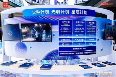硅基進(jìn)化，萬物共生 聯(lián)想創(chuàng)投2025 CVC創(chuàng)投周的創(chuàng)業(yè)投資新圖景