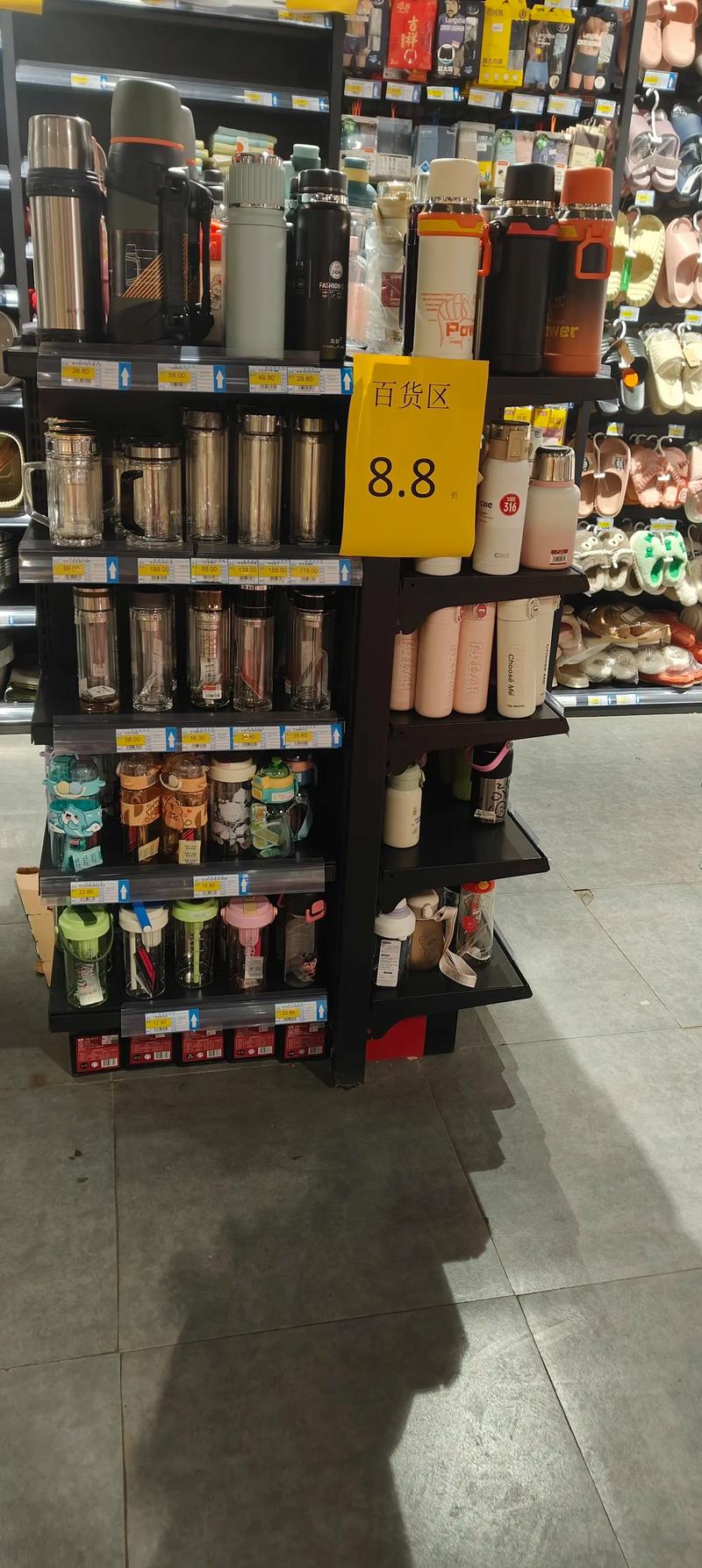 道南家和超市日用百貨區(qū)今日福利 玩具八點(diǎn)八折，新款棉拖上新