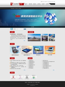 科技公司電子商務(wù)網(wǎng)站設(shè)計(jì)指南 打造高效、可信賴的線上經(jīng)營平臺(tái)